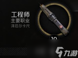《遗迹2》刷级地图推荐