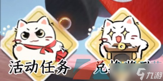 《逆水寒手游》武林萌主获取方法介绍