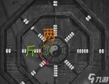 无间梦境算盘怎么解