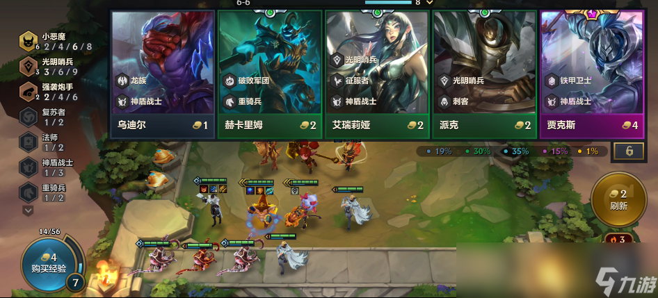 金铲铲之战阿克尚阵容怎么玩 阿克尚阵容需要什么装备