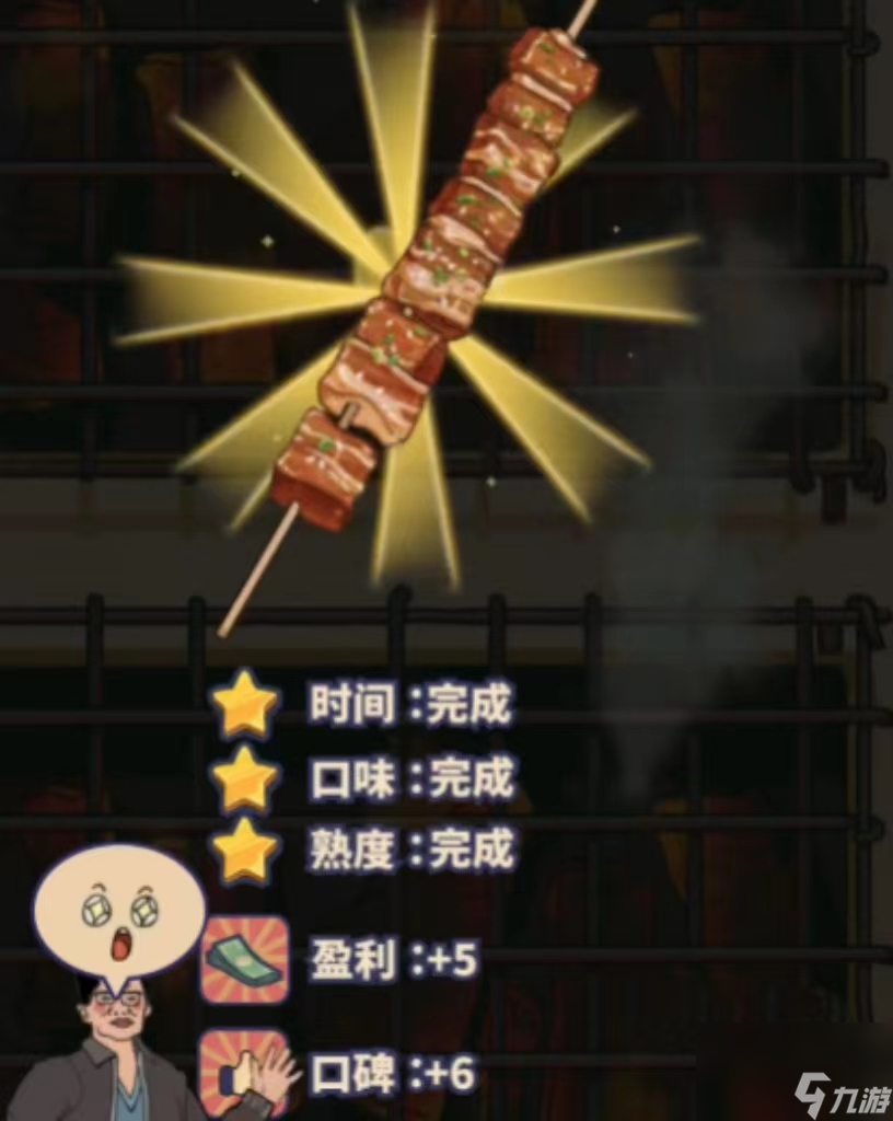 王蓝莓的烧烤摊卡在5级怎么办 王蓝莓的烧烤摊升级攻略
