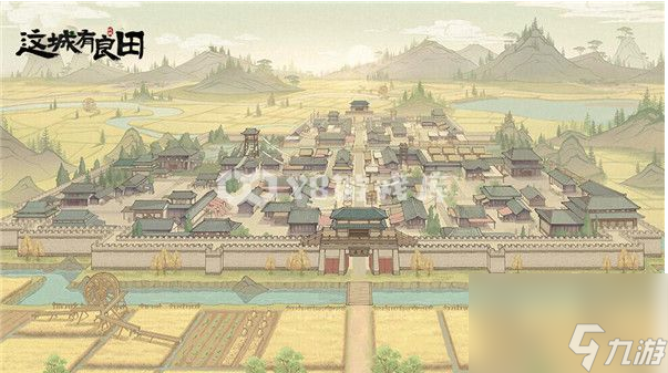 这城有良田怎么招募 这城有良田招募方法介绍