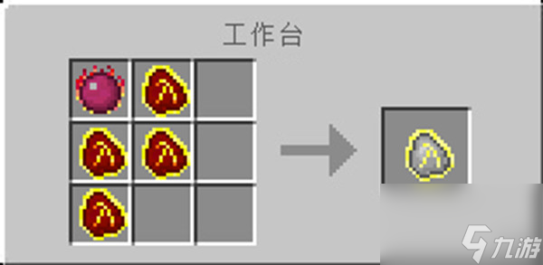 我的世界暗物质合成方法分享
