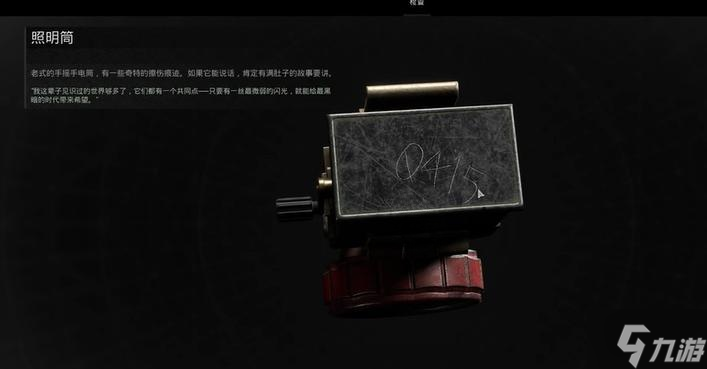 《遗迹2》货物控制钥匙使用方法