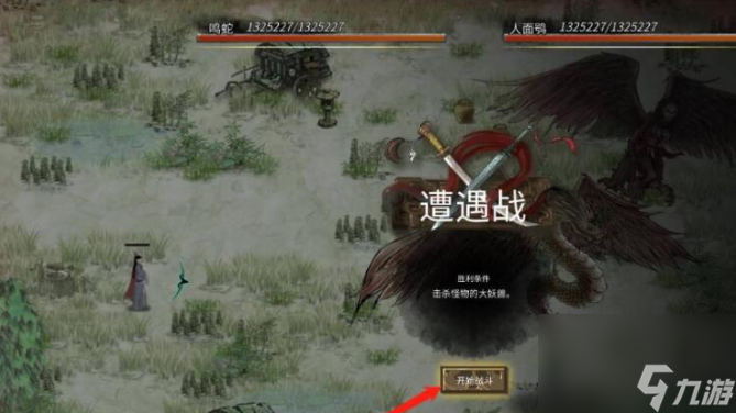 鬼谷八荒昆侖神木怎么獲得-鬼谷八荒昆侖神木獲取方法