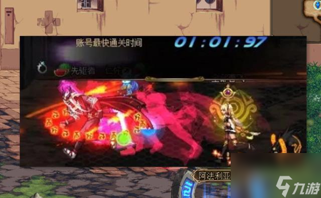DNF幻化什么武器有殘影？ （地下城與勇士）