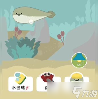薩卡班甲魚游戲怎么養(yǎng)大