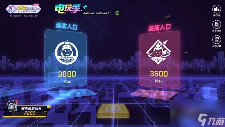 逃跑吧少年荣耀热斗赛怎么获得奖励 荣耀热斗赛钻石/金币/皮肤获取方法介绍[多图]