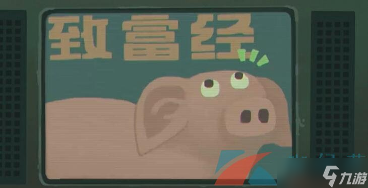 《三伏》第二章深陷莲花局图文通关攻略
