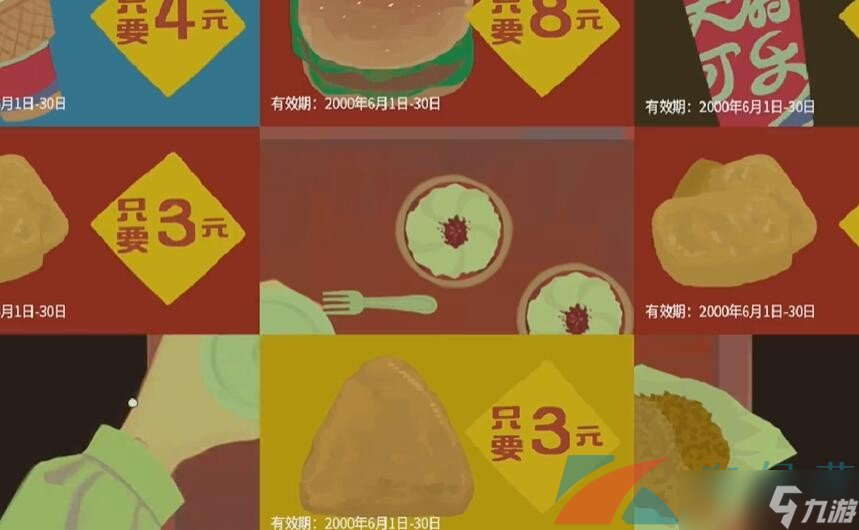 《三伏》第三章血染明镜台图文通关攻略