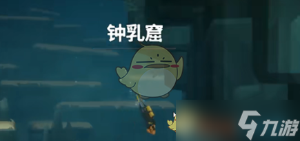潜水员戴夫达夫的粉色快递任务攻略