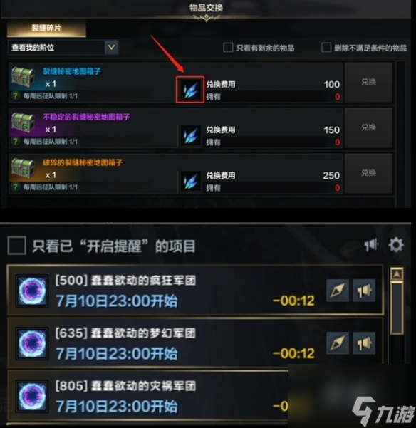 命运方舟藏宝图挖宝赚钱技巧-命运方舟挖宝有什么技巧