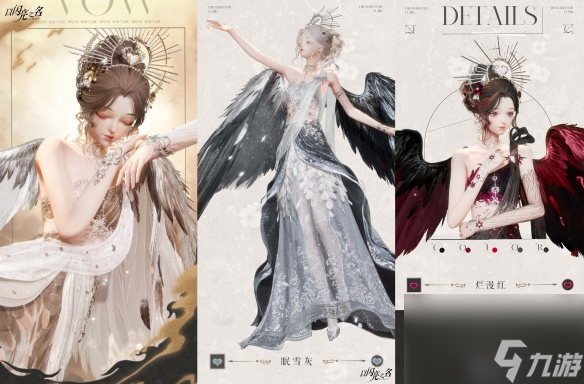 《以闪亮之名》新版本“挚守之誓”已开启 天使降临!