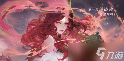 《王者荣耀》海月浮梦罗烟新皮肤价格一览