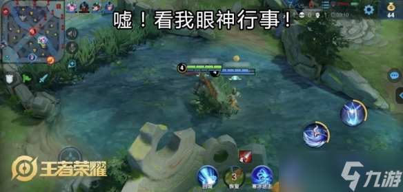 王者荣耀游戏用语都有哪些?游戏用语及深层意思分享