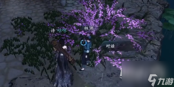 逆水寒舌尖上的杭州三任务怎么完成