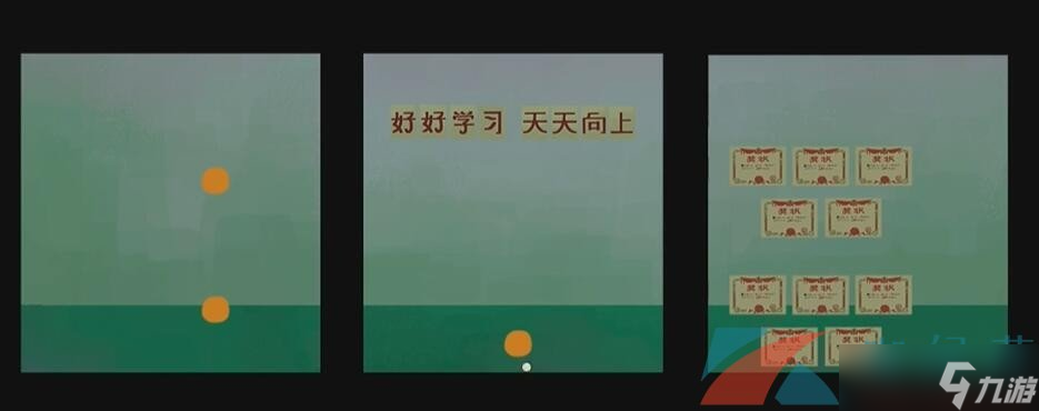 《三伏》第三章血染明镜台图文通关攻略