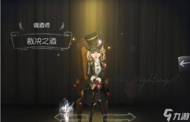 第五人格调酒师推演任务怎么过 调酒师推演任务完成攻略