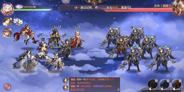 三国志幻想大陆国创加强版平民怎么玩