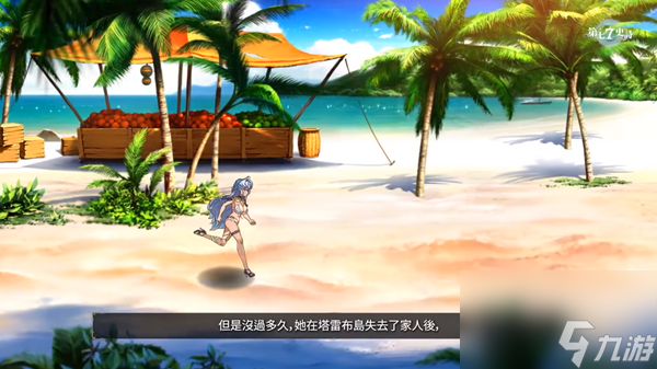 第七史诗丽希强度怎么