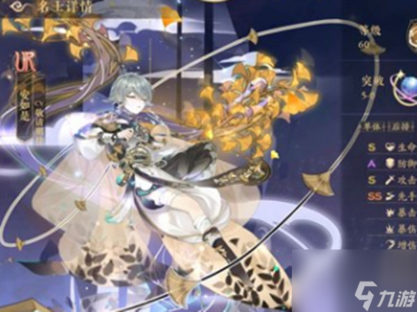 花亦山心之月神秘人暗语怎么解