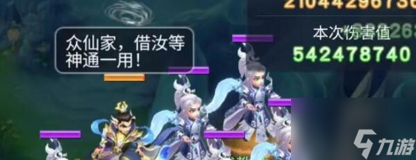 梦幻西游网页版小试牛刀决战封神阵容如何选择