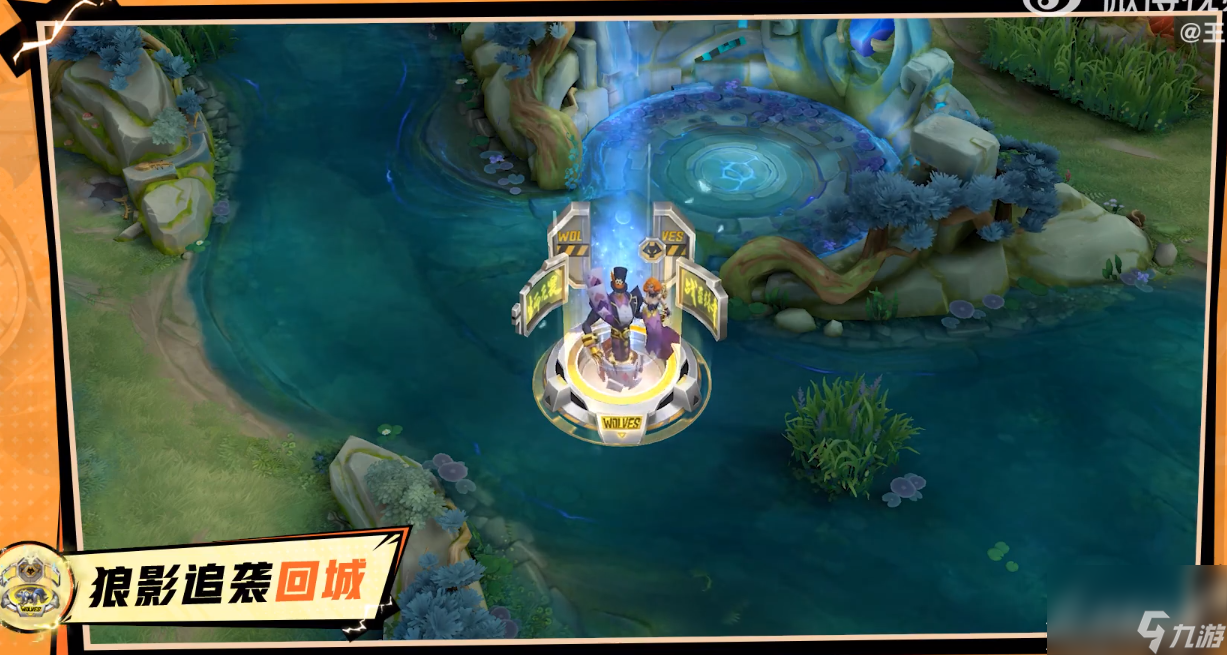 王者荣耀狼影追袭道具怎么获取