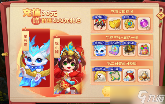 《夢(mèng)想世界3》手游兵魔之爭(zhēng)活動(dòng)開(kāi)啟