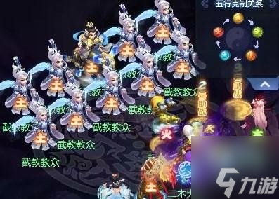 夢幻西游網頁版小試牛刀決戰(zhàn)封神怎么過 小試牛刀決戰(zhàn)封神陣容搭配攻略