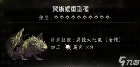 《八方旅人2》猎人必抓的宝宝推荐