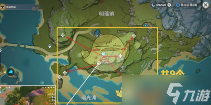 原神3.8清心收集路线一览