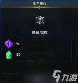 命運(yùn)方舟抓住內(nèi)心的幽靈任務(wù)怎么做