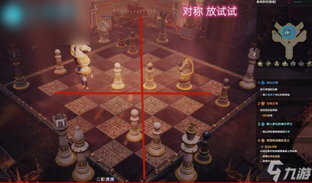 命運(yùn)方舟搬棋子怎么做