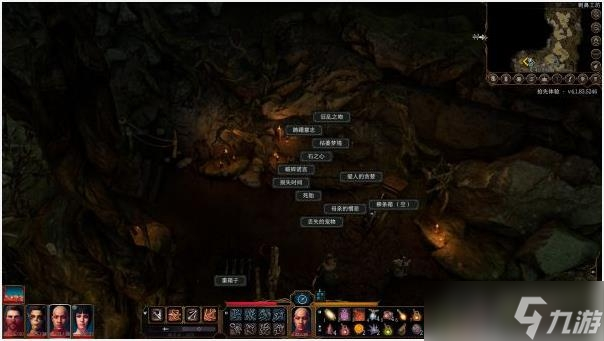 《博德之门3》女巫房间药剂效果