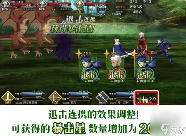 fgo国服7周年更新内容 七周年有什么活动福利