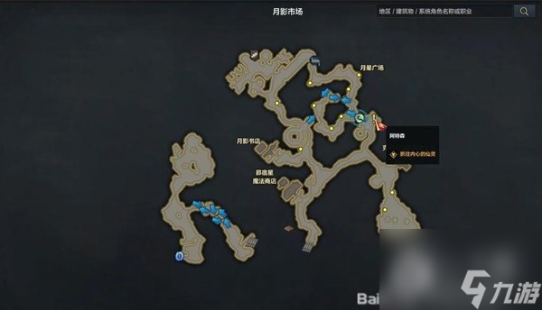 命運方舟抓住內(nèi)心的幽靈任務攻略