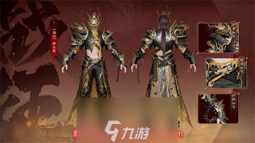 倩女幽魂战狂外观怎么样-战狂上线时间及外观介绍