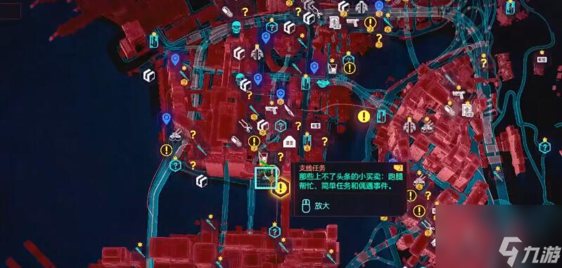 赛博朋克2077手术刀怎么获得