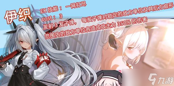 蔚蓝档案初始角色推荐