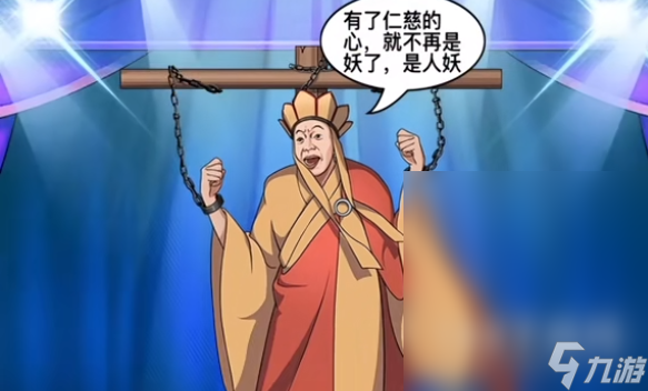 就挺秃然的一出好戏怎么通关