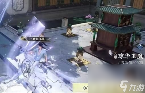 《逆水寒手游》凤凰坐骑如何获取 凤凰坐骑获取指南