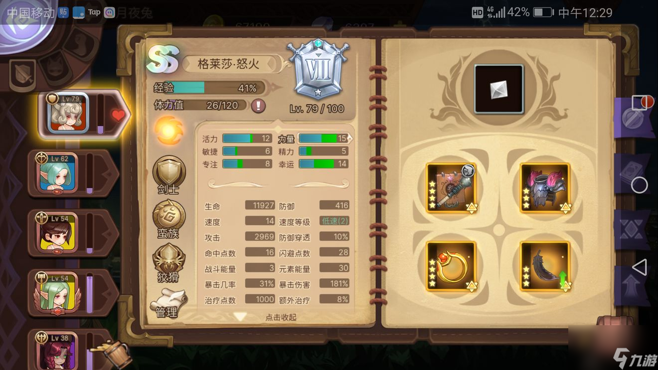 元素方尖AS兔怎么玩 AS兔一拖三打本攻略
