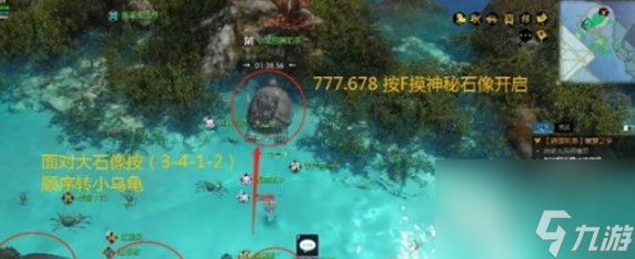 逆水寒手游南海探秘答案怎么玩