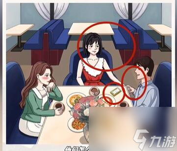 超級(jí)達(dá)人善意的謊言攻略