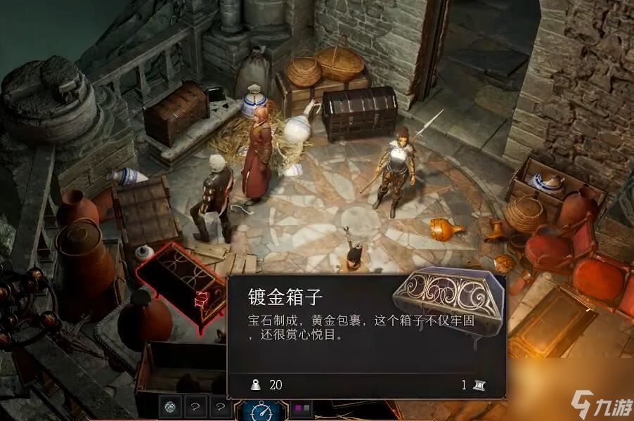 博德之门3破誓者和塞伦涅神选项链在哪
