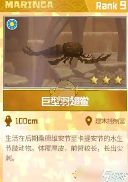 潜水员戴夫巨型羽翅鲎抓法技巧