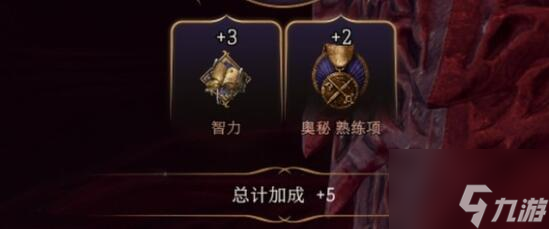 博德之门3圣武士开局加点属性方案