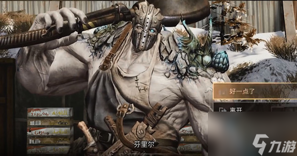 明日之后摩羯座获得的攻略和方法