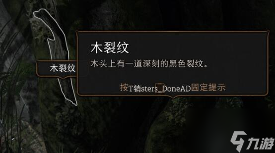 《博德之門3》巢穴之母的復(fù)仇怎么獲得