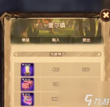 剑与远征商路遨游怎么过？